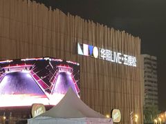 -华熙生物·润百颜ECM中心