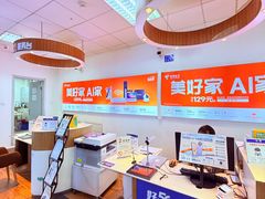 -中国电信(亚运村营业厅)