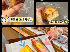 -山崎面包(静安久光店)