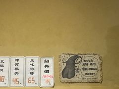 -胜代日本料理(云程巷小区店)