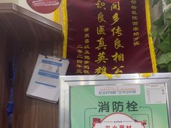 -心仪动物医院·牙专科·肿瘤·心脏科(西客站院)