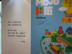 -东方明珠·可口可乐欢乐餐厅