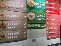 -食盈碗仔翅(星玺广场店)