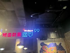 -匠子烤鱼(桫椤湾店)