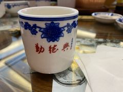 -勤德兴(湖滨路店)