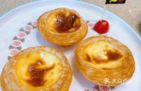 Preserved Egg Tart