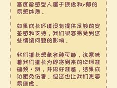 -曼朗心理咨询·旗舰店