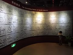-上海纺织博物馆