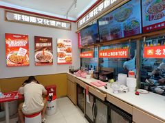 -见味花甲(福田coco park店)