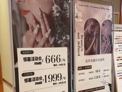 -汤泉良子(马连道店)