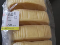 -百年义利(白坊路店)