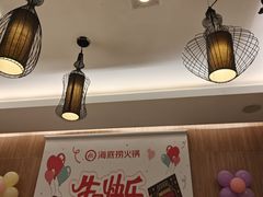 -海底捞火锅(万丰桥店)