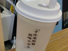 -小金金手作(金象城店)