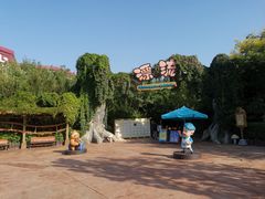 -郑州方特梦幻王国