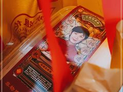 -欢姐伦教糕(北海大道北店)