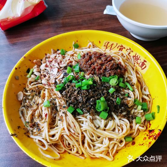 宜宾燃面(金沙路店)