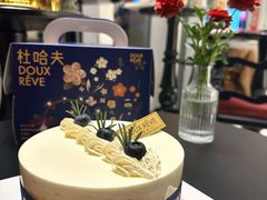 -杜哈夫DOUX RÊVE·生日蛋糕(日月光店)