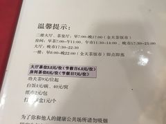 菜单-金苑海鲜酒家(新港中路店)
