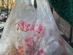 -京天红酒家(虎坊路店)