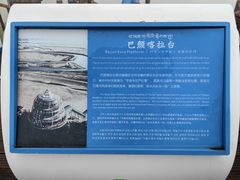 -黄河九曲第一湾