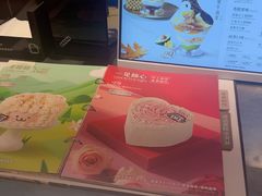 -DQ·蛋糕·冰淇淋(合生汇店)