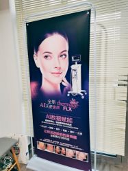 -L.MJ轻奢皮肤管理中心