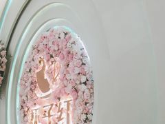 -杯子红牛排(创意产业园店)