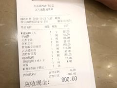 -无名居(西直门总店)