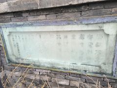 -中华圣公会教堂旧址