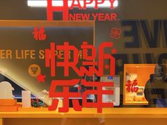 -超级猩猩健身·团课(淮海百盛店)