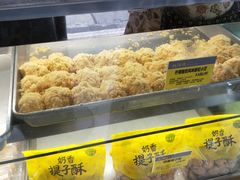 -鲍师傅糕点(春熙路店)