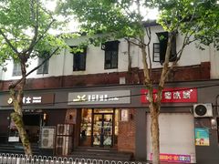 -皇冠幸福里动物奶油生日蛋糕(中山大道二中店)