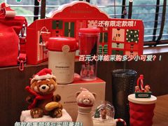 -星巴克臻选(成都太古里店)