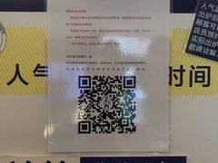 -都恩客(高岛屋百货店)