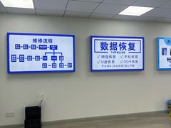 -戴尔笔记本电脑服务器售后维修中心(虹口足球场店)