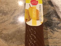 -恭和堂 龟苓膏(铜锣湾店)
