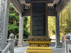 -藏山旅游风景区