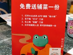 -蛙小侠(柳州万象城店)