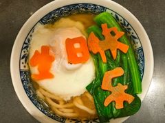 -北京王府井希尔顿酒店·秦唐中餐厅Chynna