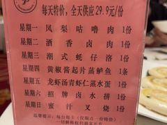 -半岛太子酒家(海港城店)