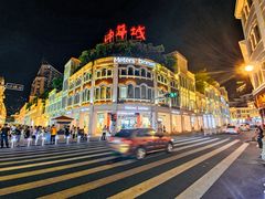 -中山路步行街