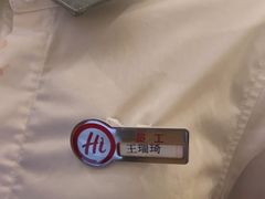 -海底捞火锅(欣大百货店)