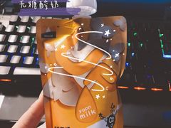 -白色日记·手作酸奶(麦凯乐店)