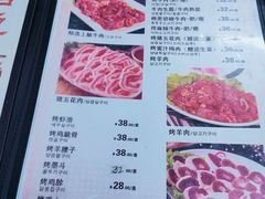 -西塔隆太白烤牛肉馆(图们路店)