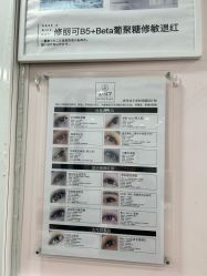 -美兮美学·日式美甲美睫