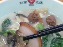 -太元彭家正汤(太元路总店)