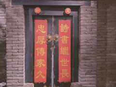 门面-和平菓局(王府井店)