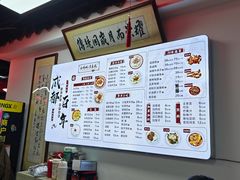 -西月城谭豆花(春熙路店)