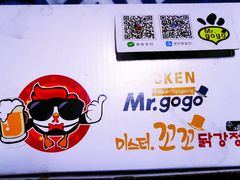 -咕咕先生炸鸡(第一分店)