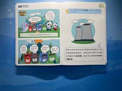 -取水楼(地铁站)
